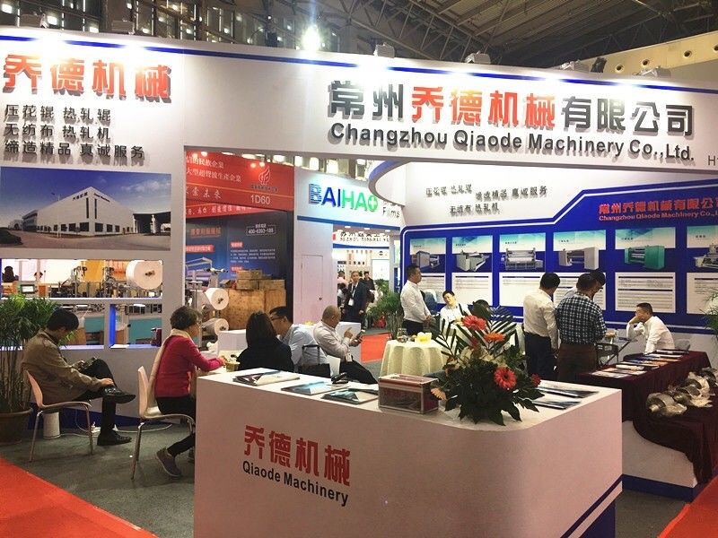 China Changzhou Qiaode Machinery Co., Ltd. company profile